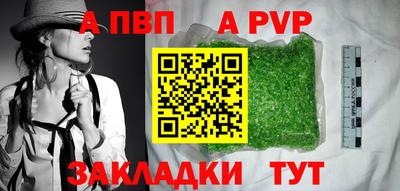 дурь Новозыбков