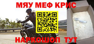 дурь Новозыбков