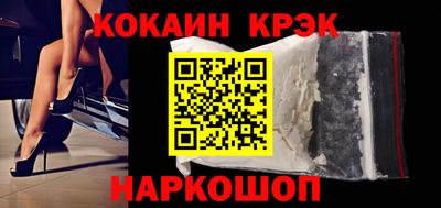 гашиш Новокубанск