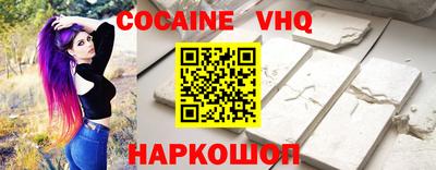 дурь Новозыбков
