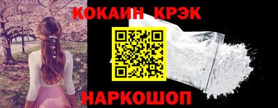 гашиш Новокубанск