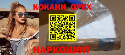 мефедрон Обь