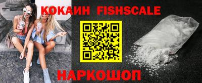 гашиш Новокубанск