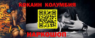 Альфа ПВП Новодвинск