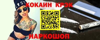 гашиш Новокубанск