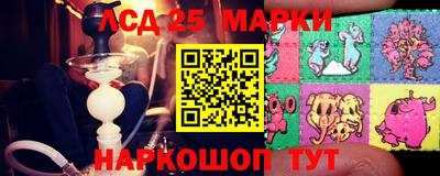 гашиш Новокубанск