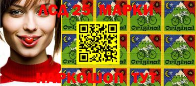 дурь Новозыбков