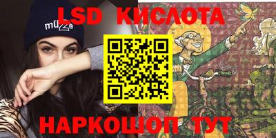 дурь Новозыбков