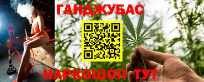 дурь Новозыбков