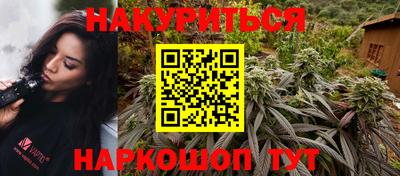 дурь Новозыбков