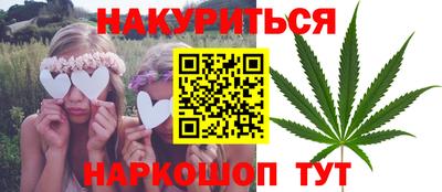 гашиш Новокубанск