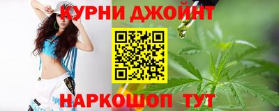 гашиш Новокубанск