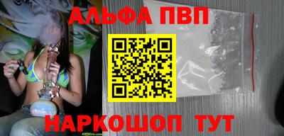 дурь Новозыбков