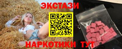 Альфа ПВП Новодвинск