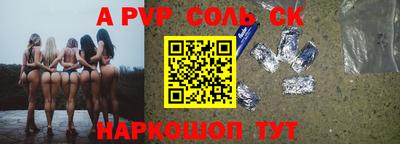 дурь Новозыбков