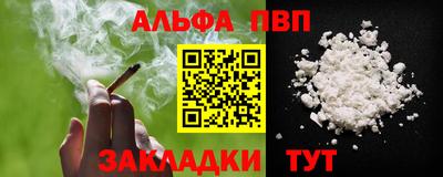 гашиш Новокубанск