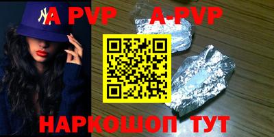 дурь Новозыбков