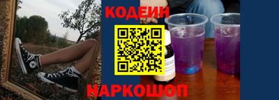 Альфа ПВП Новодвинск
