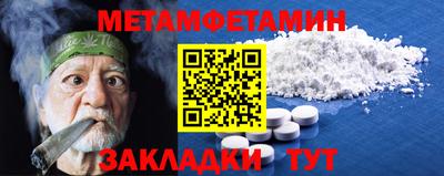 Альфа ПВП Новодвинск