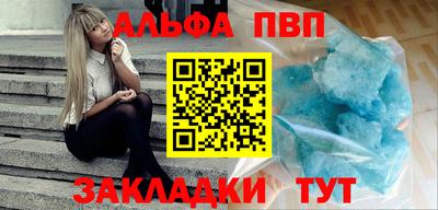 дурь Новозыбков