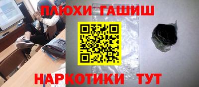гашиш Новокубанск