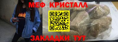 дурь Новозыбков