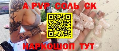 дурь Новозыбков