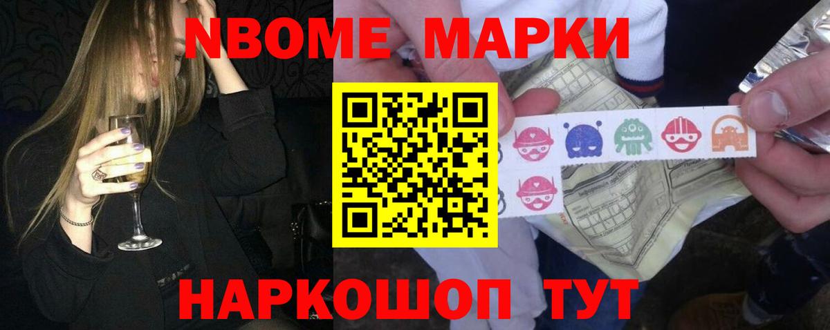 ЛСД экстази кислота Шелехов
