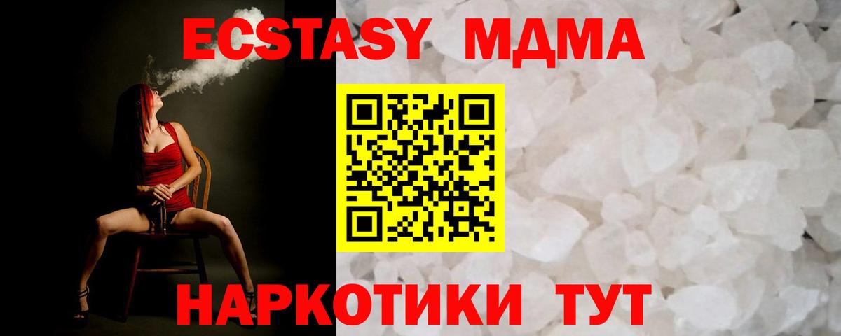 Марихуана  LSD-25  Вход с VPN  НБОМе  ГАШИШ  МЕФ  Шелехов  Alpha PVP СОЛЬ кристаллы  Метамфетамин  COCAIN  МЕФ кристаллы 