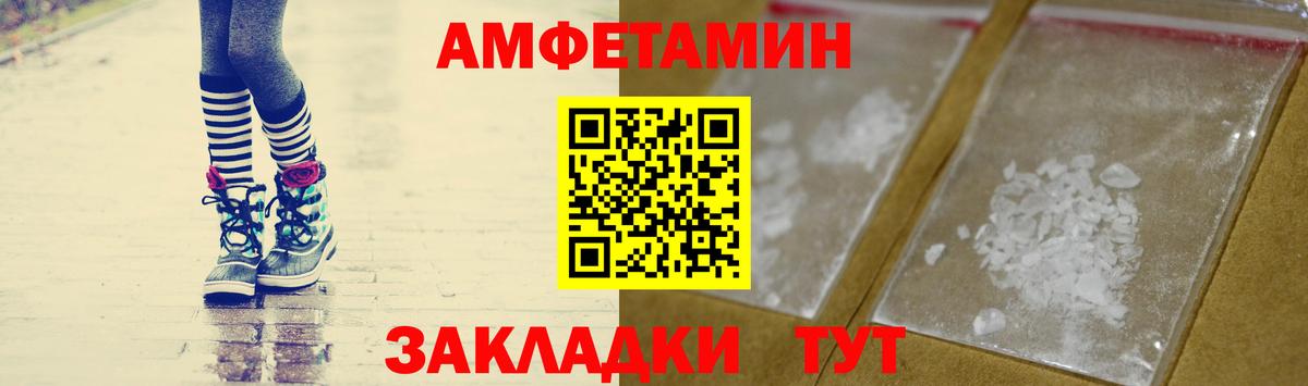 Шелехов  Метамфетамин Декстрометамфетамин 99.9%  Вход с VPN  Первитин  Метамфетамин Декстрометамфетамин 99.9% 